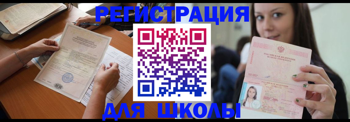 пропишу в квартире в Пролетарске